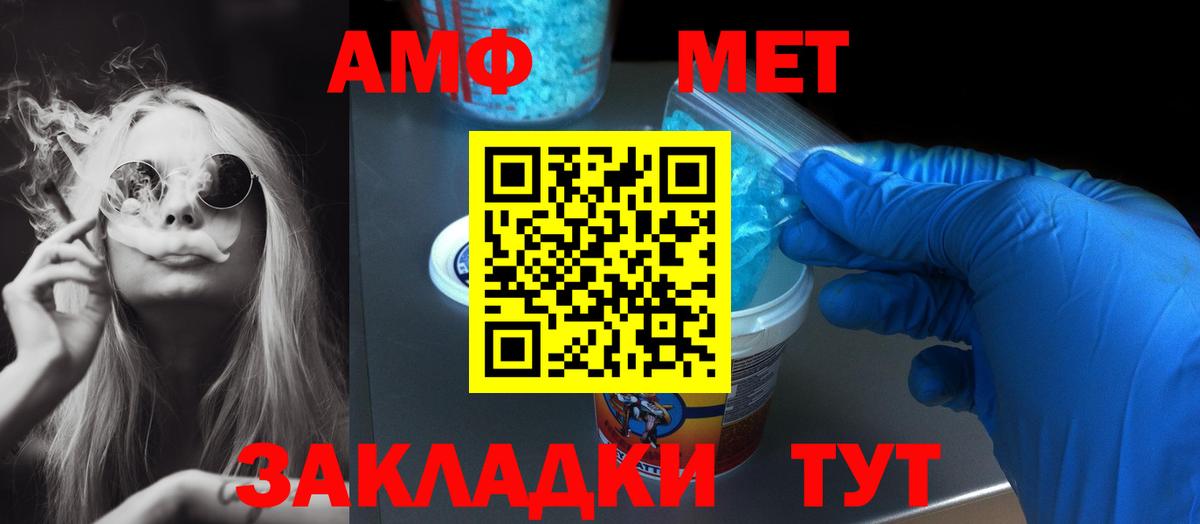 Азнакаево  Amphetamine  Вход с VPN  АМФЕТАМИН VHQ 