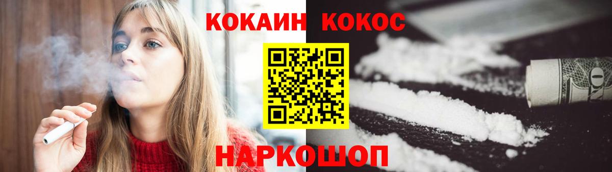 КОКАИН Боливия Азнакаево