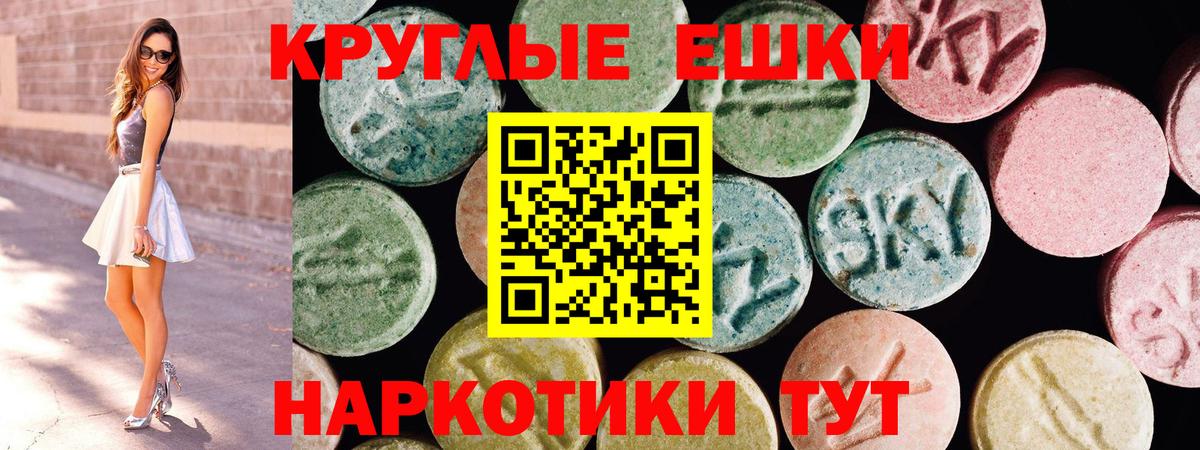 ЭКСТАЗИ 250 мг Азнакаево