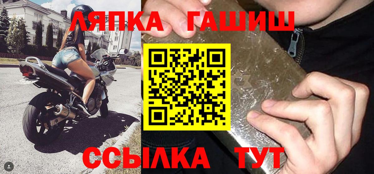 ГАШ Изолятор  ГАШИШ  Азнакаево  Вход с VPN  ГАШ гарик 