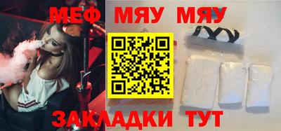 марихуана Абакан