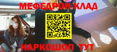 крисы Азнакаево