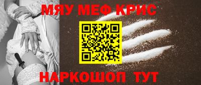 крисы Азнакаево