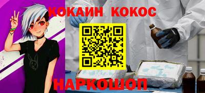 марихуана Абакан