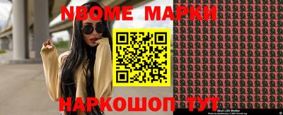 мефедрон VHQ Абинск