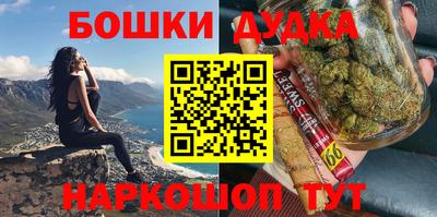 марихуана Абакан