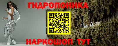 марихуана Абакан