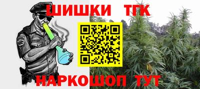 марихуана Абакан
