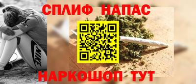 марихуана Абакан