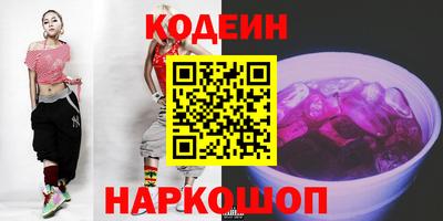 крисы Азнакаево