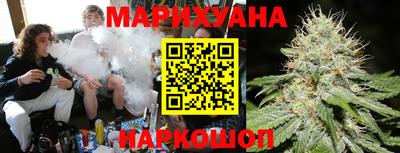 марихуана Абакан