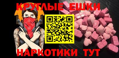 мефедрон VHQ Абинск