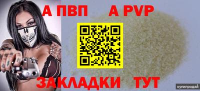 марихуана Абакан