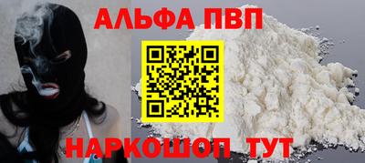 крисы Азнакаево