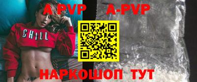 крисы Азнакаево