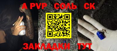марихуана Абакан