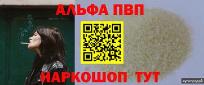 крисы Азнакаево
