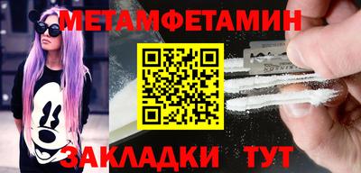 крисы Азнакаево