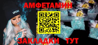 крисы Азнакаево