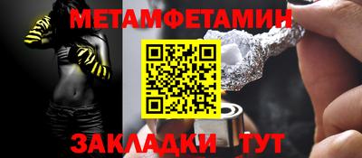 марихуана Абакан
