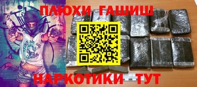 крисы Азнакаево