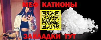 марихуана Абакан