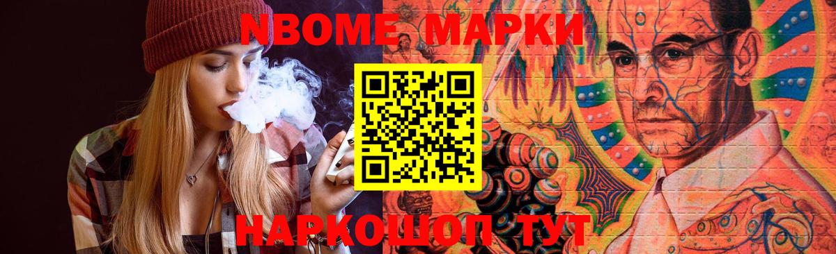Азнакаево  LSD-25 экстази ecstasy  Вход с VPN 