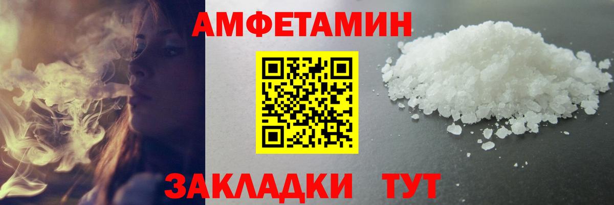 Метамфетамин Декстрометамфетамин 99.9% Азнакаево