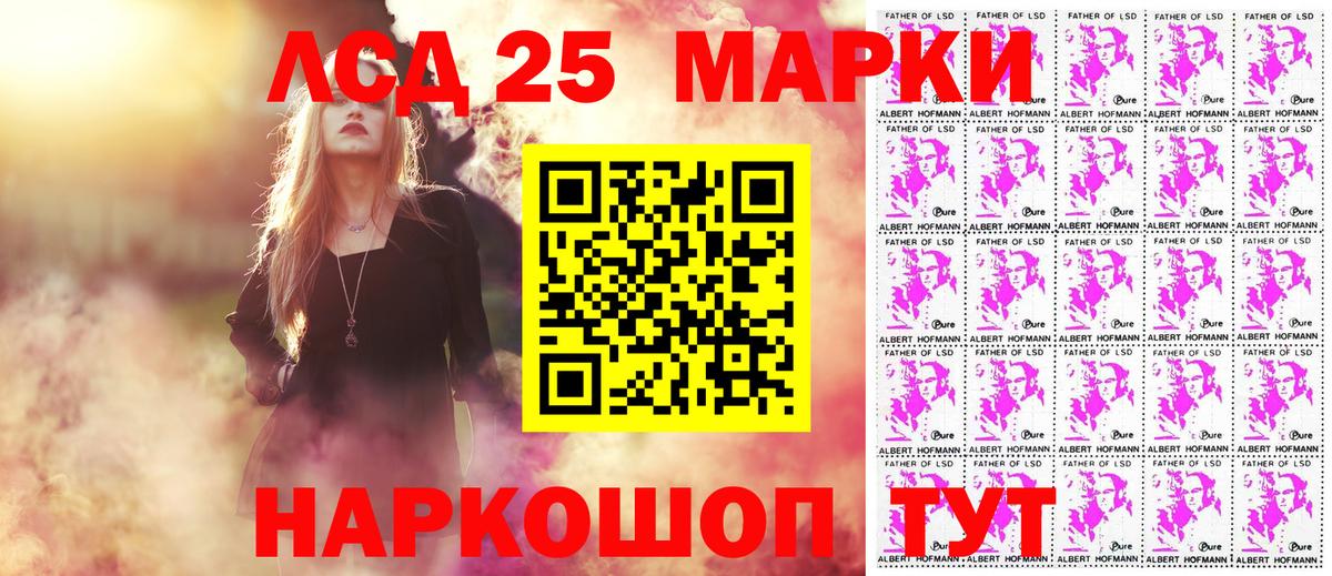 Марки NBOMe 1,8мг Азнакаево