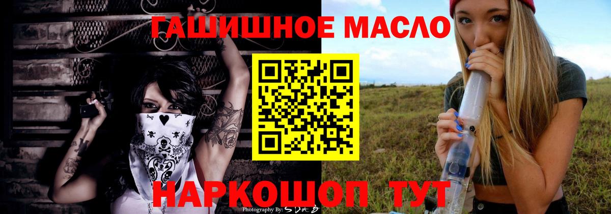 Дистиллят ТГК вейп с тгк Азнакаево