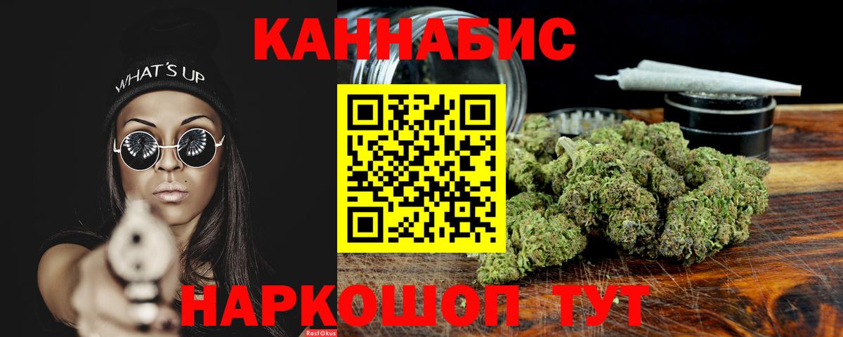 Бошки Шишки THC 21% Азнакаево